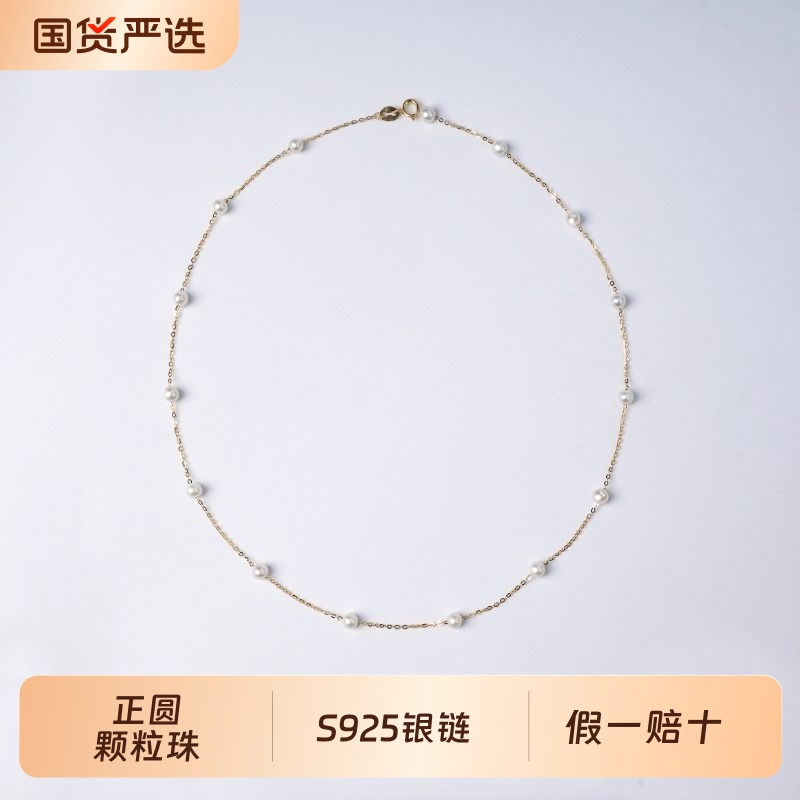 纤纤挚爱小香风淡水珍珠项链S925银满天星串珠锁骨链气质经典百搭