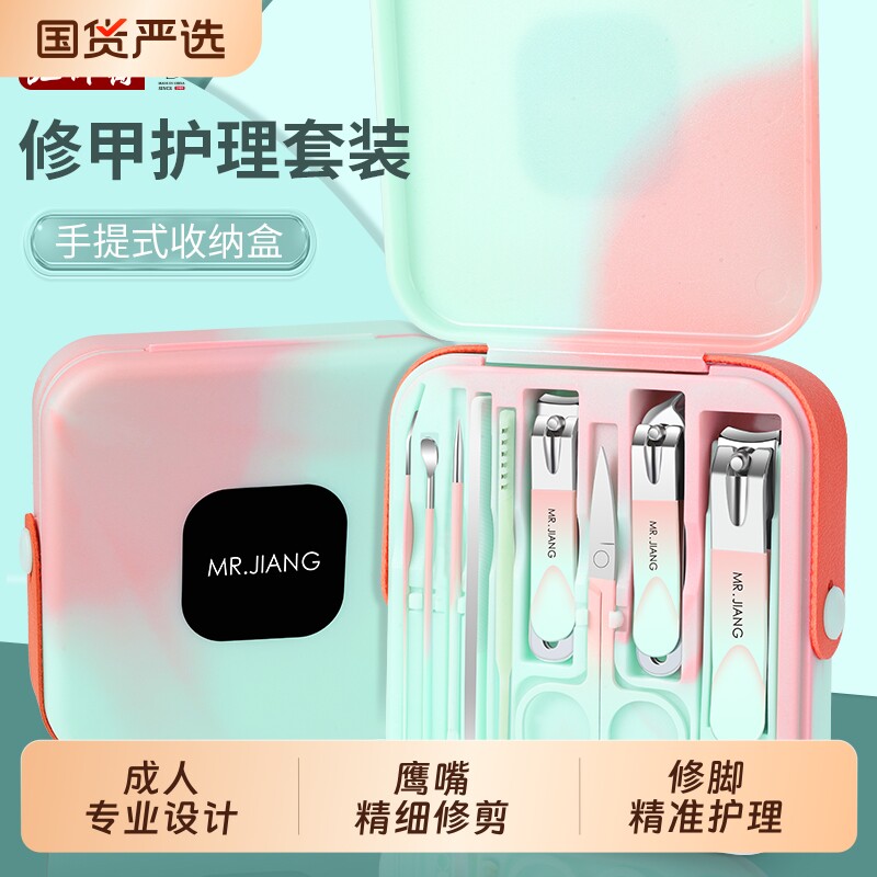 全套指甲刀套装家用甲沟指甲钳修甲工具鹰嘴修脚单个指甲剪炎专用