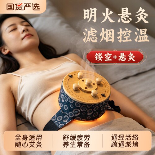 木制新型艾灸盒家用器具大全全身通用腹部肚子艾灸馆专用罐随身灸