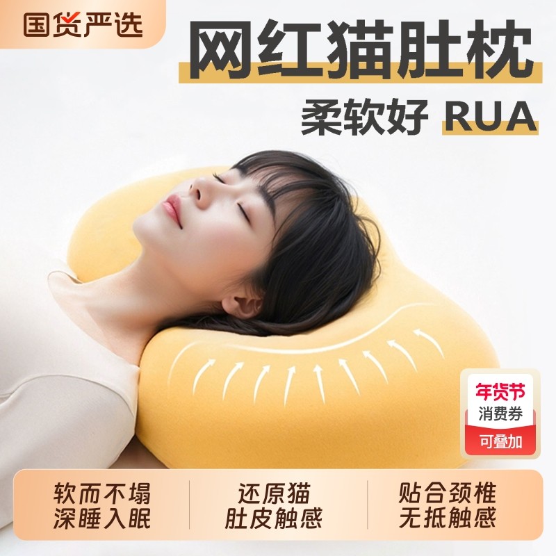 猫皮肚枕记忆棉枕头枕芯护颈枕柔软不塌陷分区侧睡慢回弹助睡眠