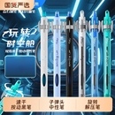 点石新款 0201 玩转时空舱超丝滑转转笔按动顺滑刷题考试速干中性笔双珠子弹头黑笔速干按动学生刷题笔练字DS