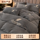雅鹿四件套牛奶绒珊瑚绒床品冬季 加厚被套罩加绒法兰绒床单三件套