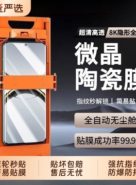 无尘仓适用oppofindx8pro手机膜findx7ultra陶瓷贴膜全屏fandx6曲面防摔oppo新款reno13pro/12/11/10/9秒贴x7