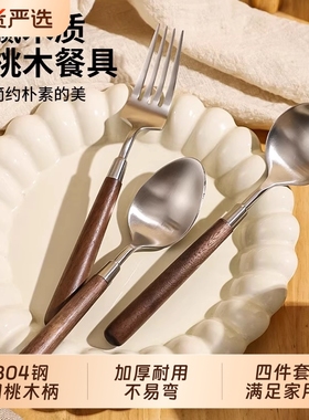 叉子勺子304不锈钢家用加厚高档精致吃饭勺汤匙长柄喝汤勺木柄