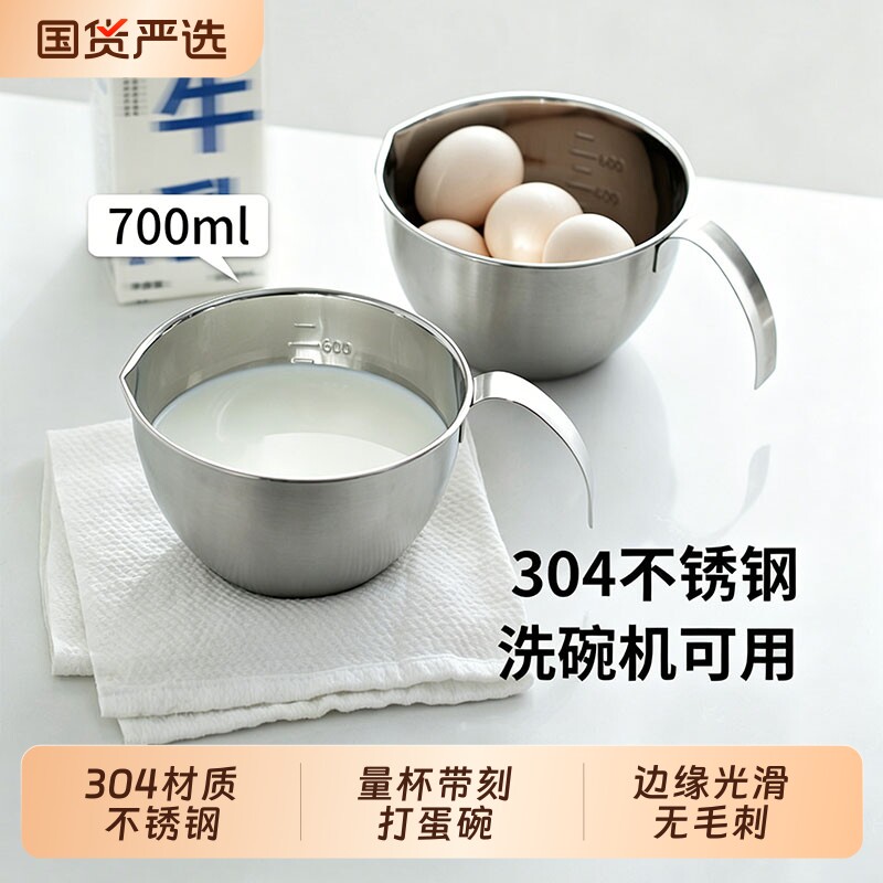 304不锈钢料理碗带把手沙拉碗图片
