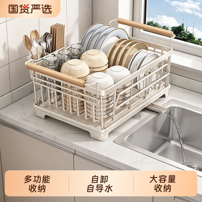 不锈钢碗架沥水|超3000次加购