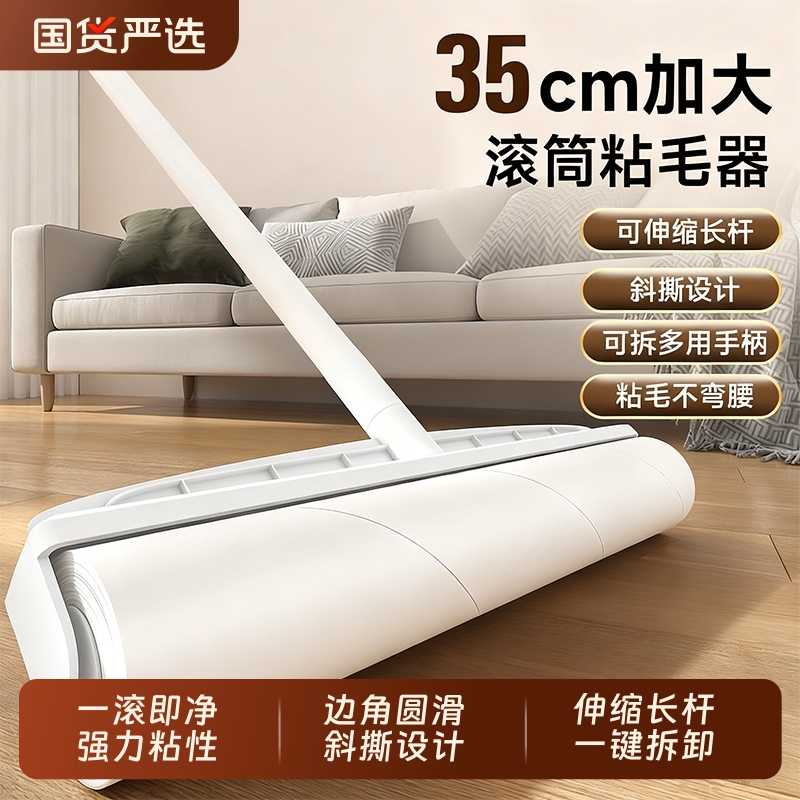 强力粘黏粘毛器可拆卸胶面不残留