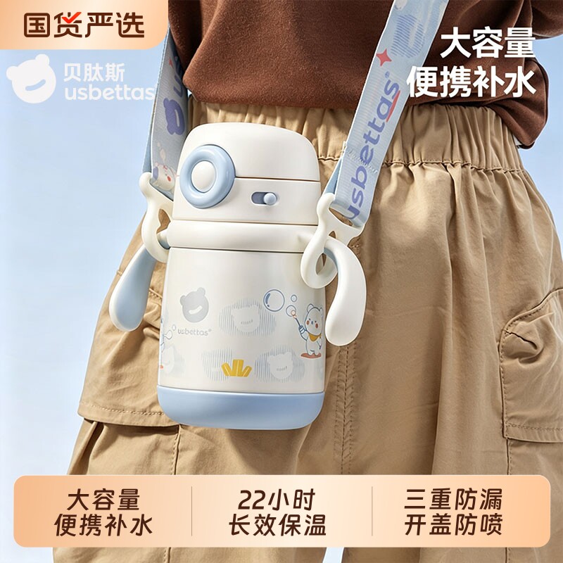 贝肽斯婴幼儿宝宝保温杯小月龄水杯儿童吸管杯1到3岁直饮喝水杯子