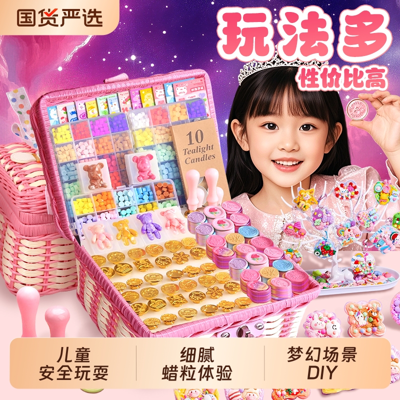 火漆印章套装儿童手工diy豪华版