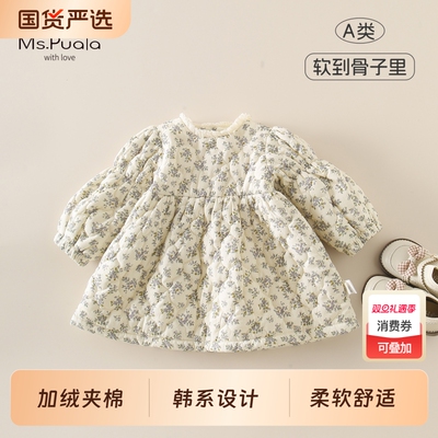 Ms.Puala女童宝宝加绒夹棉连衣裙秋冬韩系婴幼儿童碎花保暖连衣裙