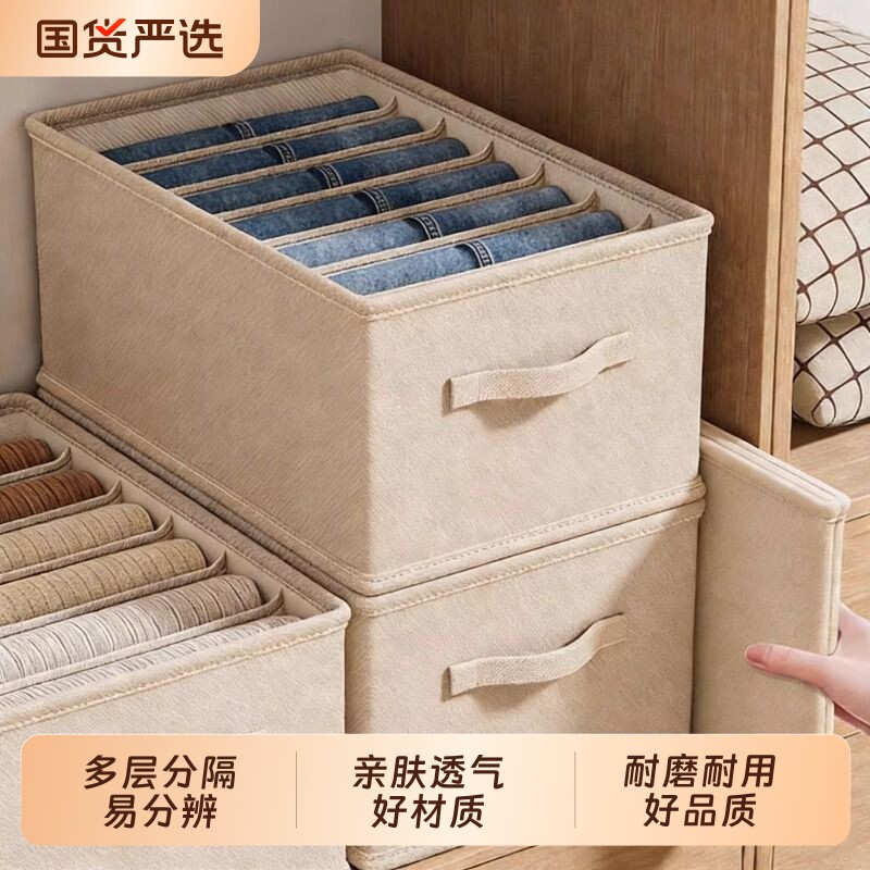 衣柜裤子收纳神器分层衣服收纳箱家用收纳盒整理盒抽屉式储物箱子