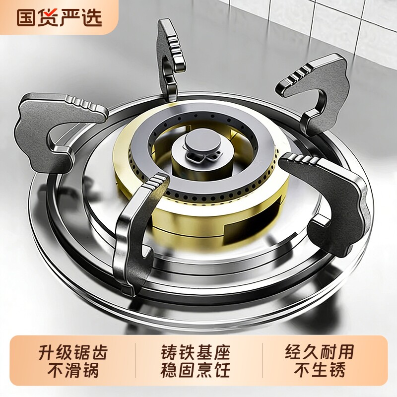 五爪铸钢防滑不生锈炉架图片