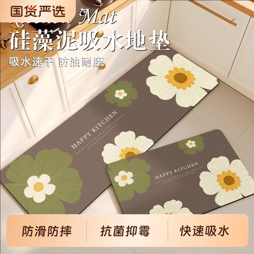 硅藻泥厨房地垫防滑防油吸水垫门口耐脏脚垫防水免洗可擦地毯浴室
