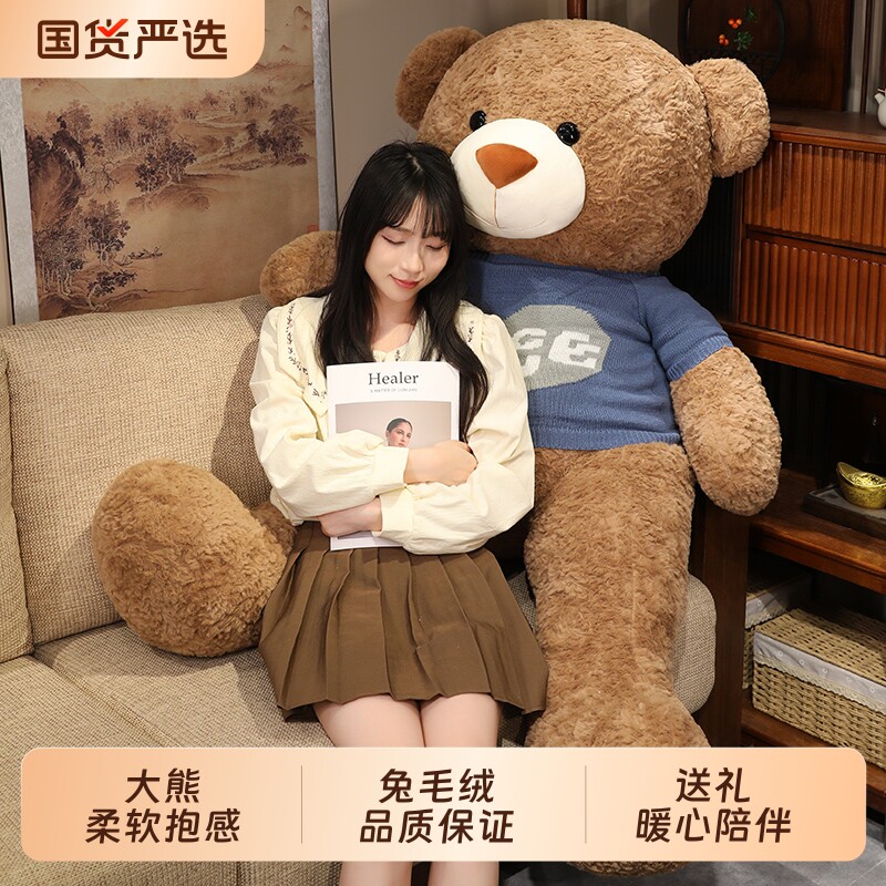 超大号熊玩偶睡觉抱枕可爱毛绒玩具娃娃公仔生日礼物女生男生儿童