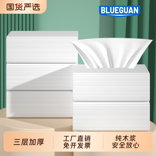 商务加厚抽纸整箱批发100抽