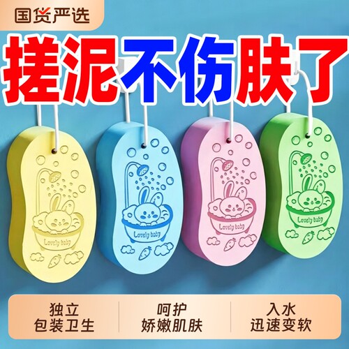 儿童搓澡神器无痛宝宝搓澡巾