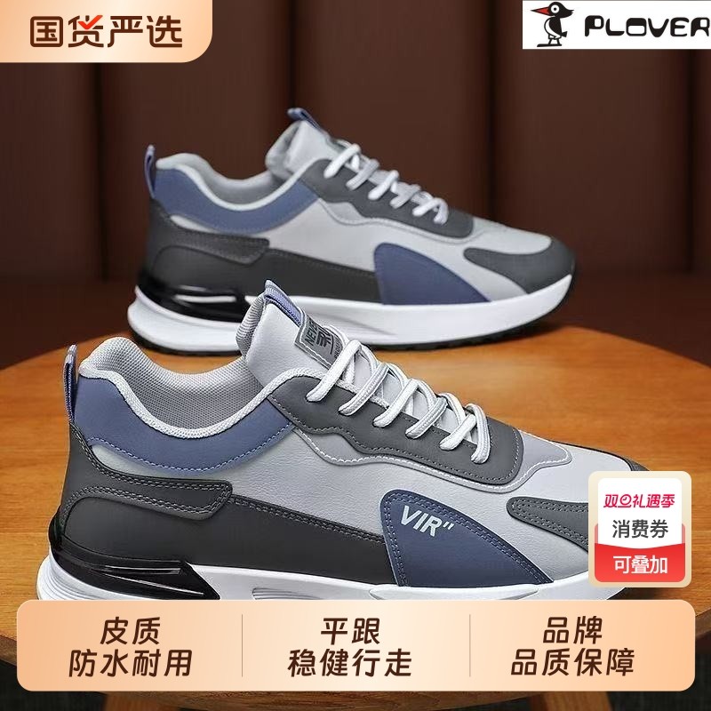 低帮系带跑步鞋软底透气男鞋