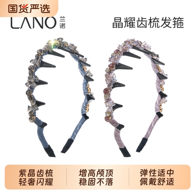 兰诺水晶发箍头饰带齿女款高级感轻奢洋气时尚2026新款高颅顶头箍