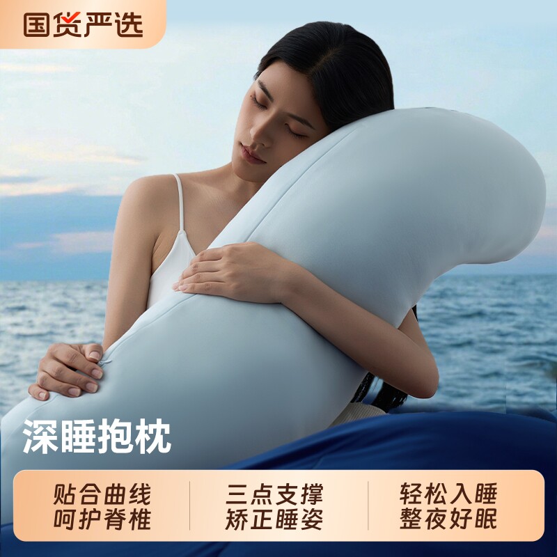 亚境朵生抱枕助眠床上靠枕靠垫长条枕夹腿睡觉侧睡沙发夹腿式抱枕