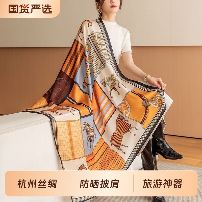 杭州丝绸缎面丝巾仿真丝薄款围巾防晒披肩头巾百搭110大方巾冬季