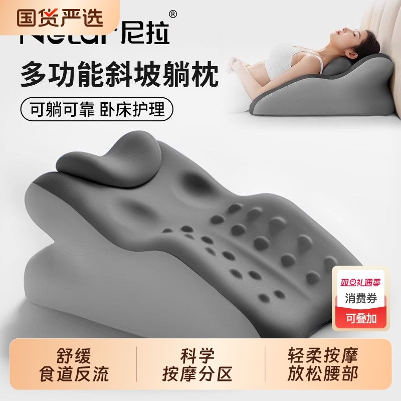 尼拉老人胃食管反流靠垫床上半躺神器孕妇护理体位垫防反酸三角枕