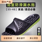 浴室拖鞋男女夏季室内洗澡防滑速干大码卫生间凉拖鞋按摩漏水软底