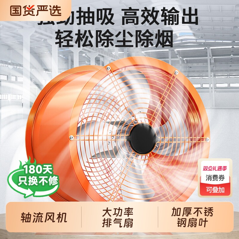 圆筒形管道排气扇工业排风扇厨房家用卫生间换气扇强力静音抽风机