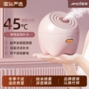 Amoi 夏新热喷蒸脸仪纳米喷雾器家用面脸部美容仪补水毛孔排面部