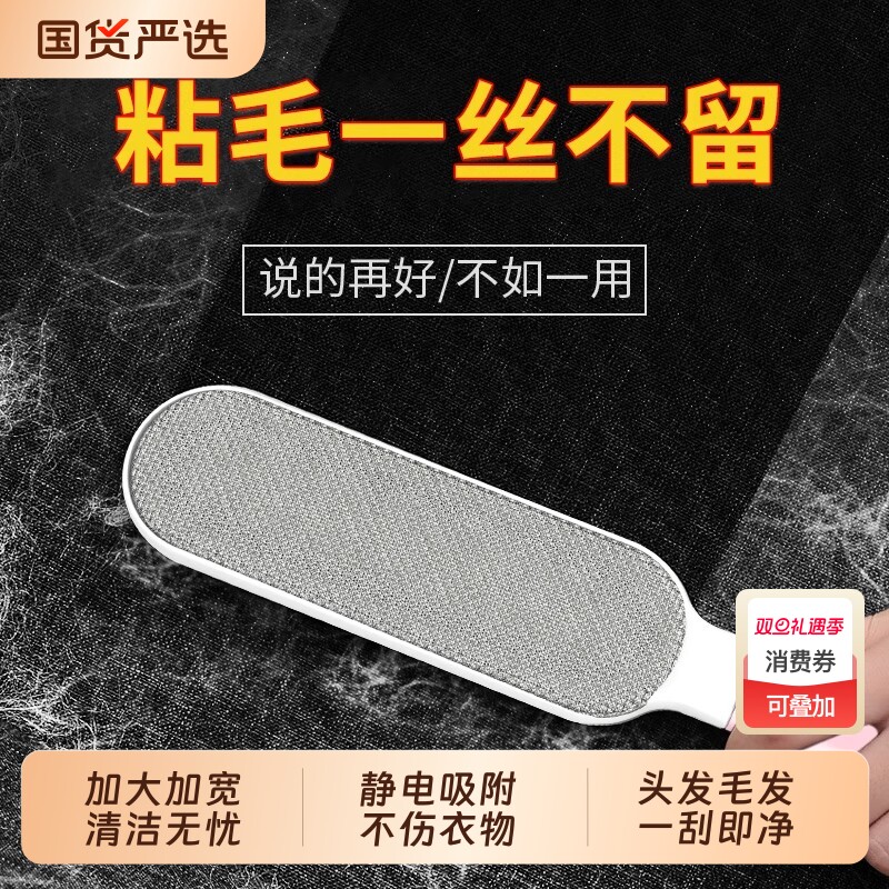 刷毛神器除毛刷刮羊绒毛呢大衣羊毛衣服去粘毛器静电打理刷子衣物