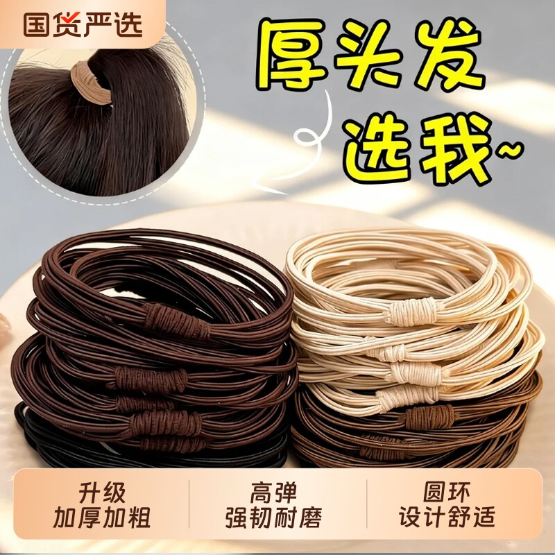 新款发圈高马尾丸子头发绳高弹不伤发皮筋纯色简约耐用头绳女发饰