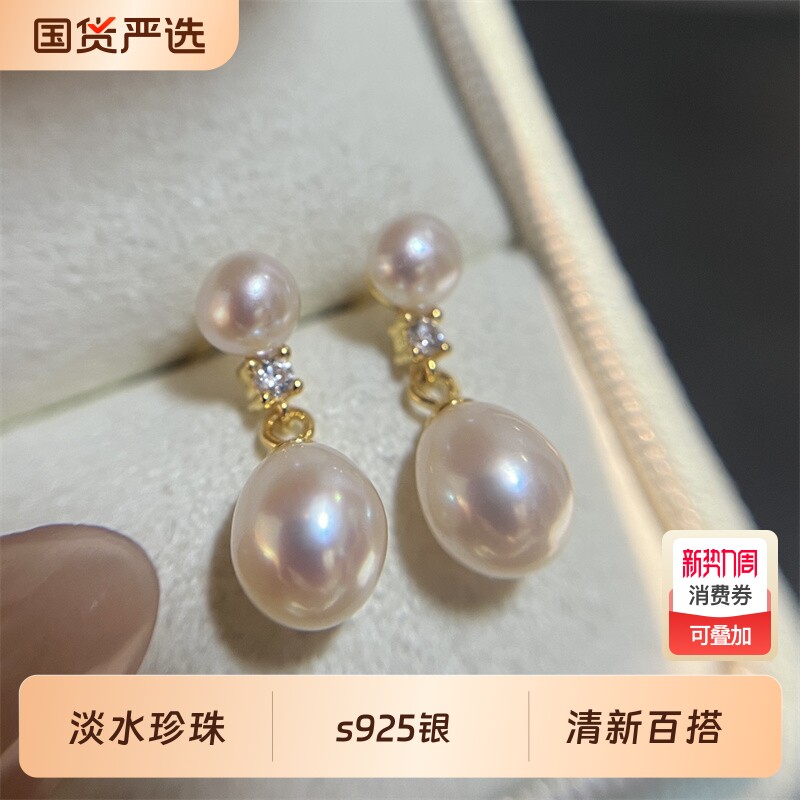 清新百搭双珠设计诸暨淡水珍珠通体S925银耳坠小众气质耳钉水滴
