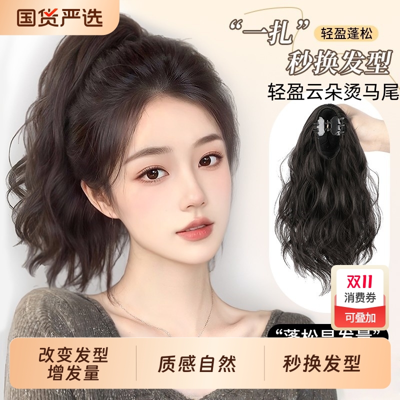 仿真深棕色马尾辫|281人收藏