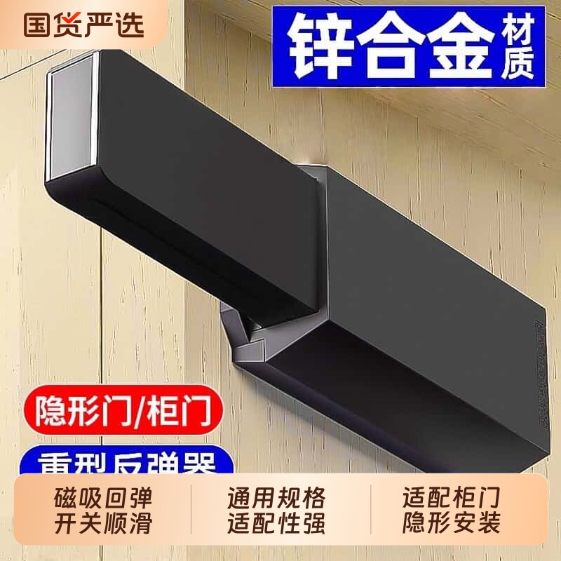 德国反弹器按压式隐形门柜门图片