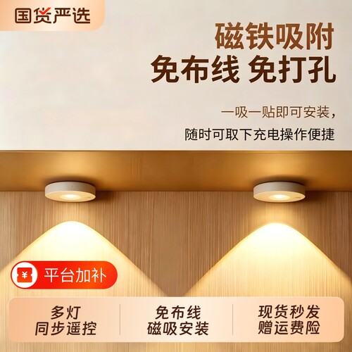【热销Top1】遥控小山丘感应灯