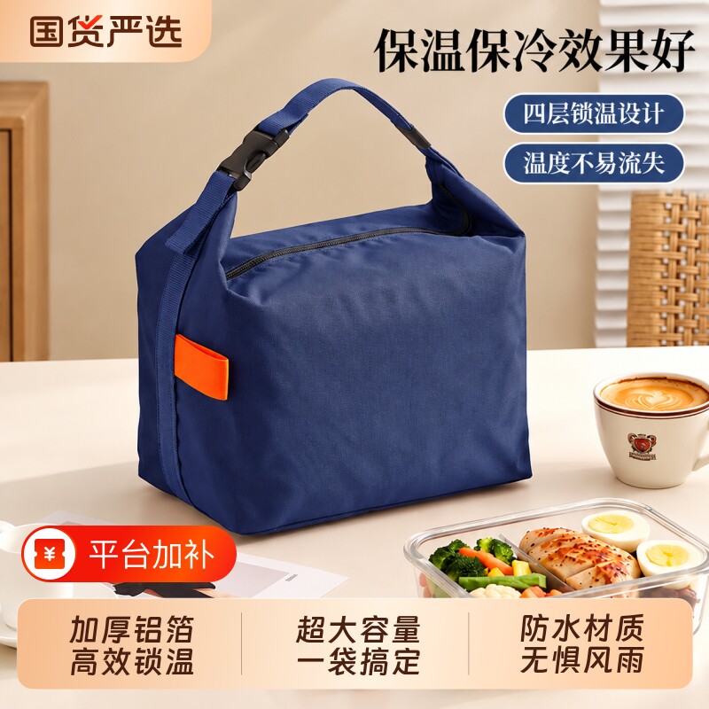 加厚铝箔饭盒袋大容量保温饭盒包防水防油便当袋手提包日式饭袋