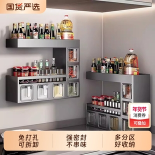 厨房调料置物架多功能瓶罐架家用调料架墙上壁挂式收纳架子免打孔