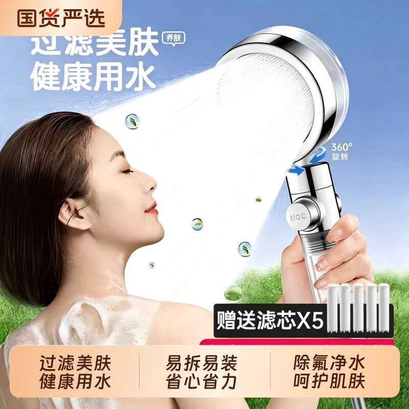 增压过滤花洒喷头热水器家用除氯净水旅行淋浴头便携沐浴出水金属