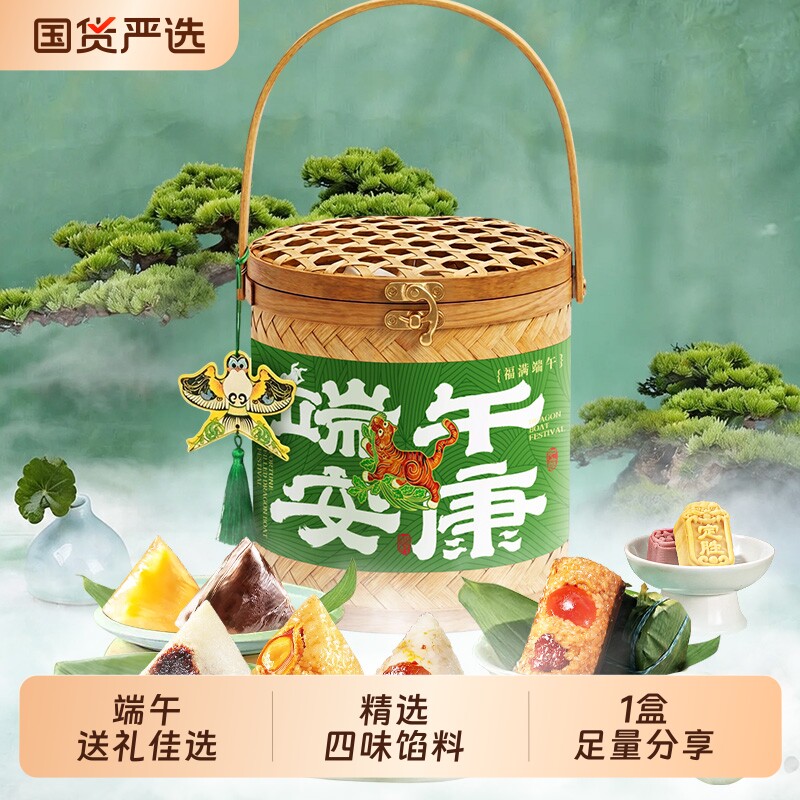 粽子批发食品传统糕点鲜肉板栗蛋黄肉粽端午节礼盒装批货嘉兴送礼