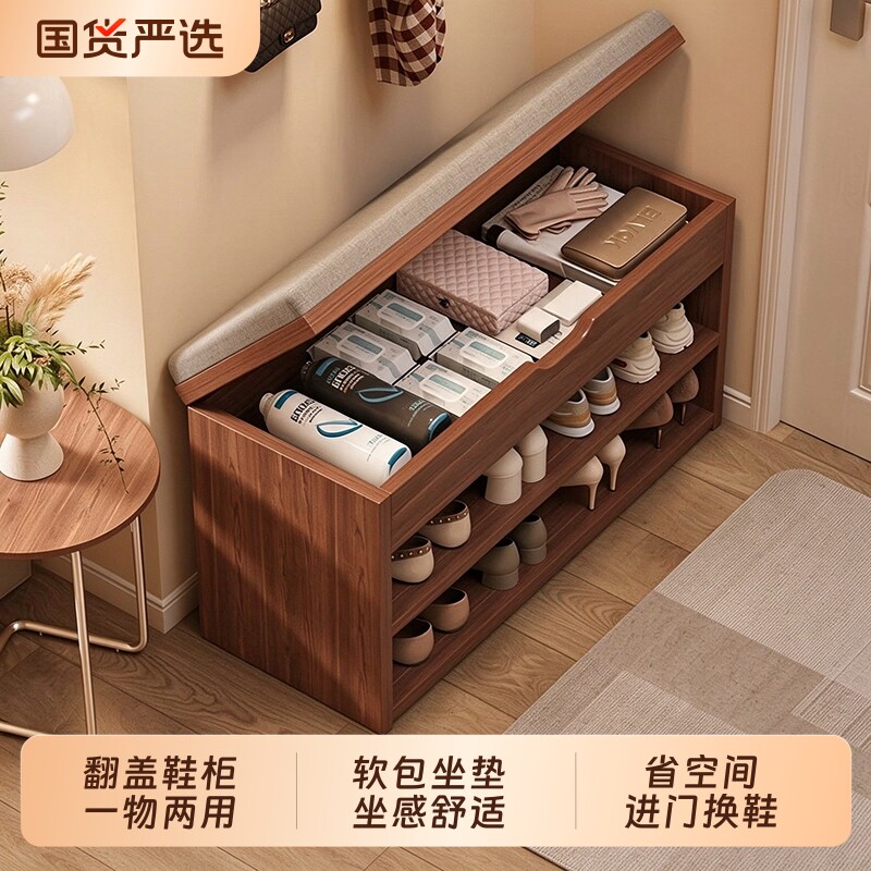 翻盖换鞋凳进门可坐鞋柜门口家用可收纳穿鞋凳入户轻奢坐凳鞋架子