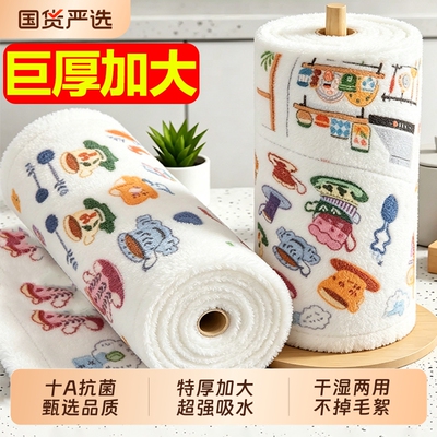 抗菌周抛抹布加厚洗碗布不掉毛絮