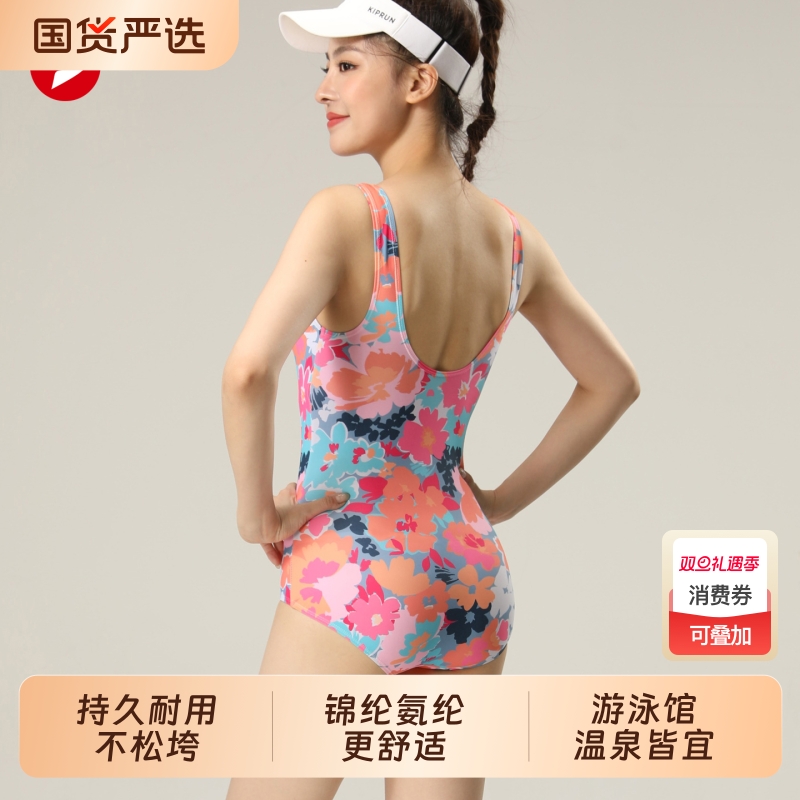 品牌游泳衣女士专业训练低叉带胸垫成人女款氨纶泳衣游泳馆专用