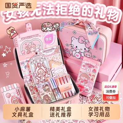 ▶小麻薯手账本套装礼盒限时购！