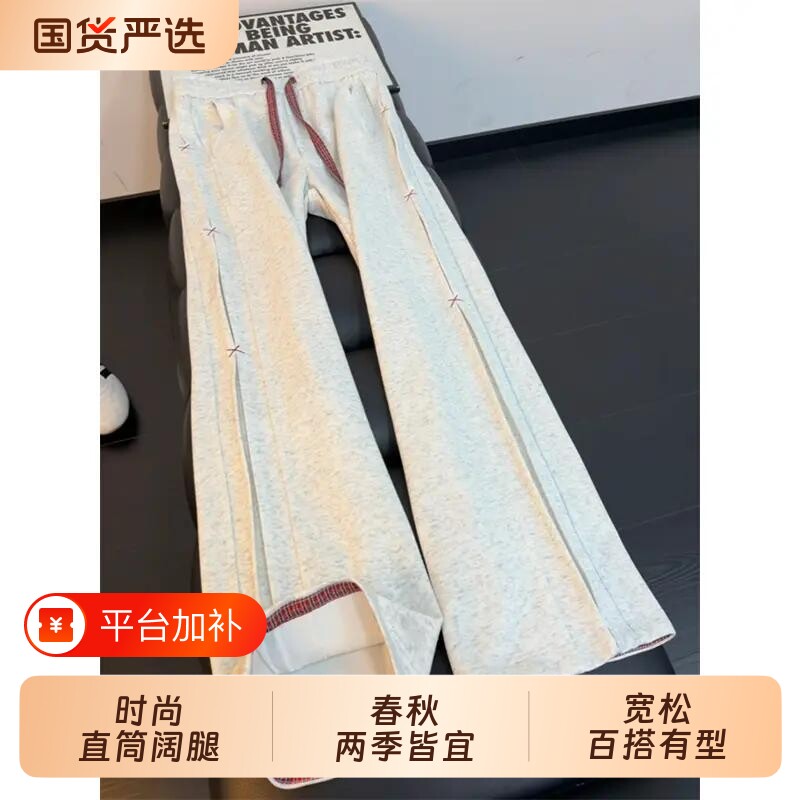 美式复古撞色格纹拼接卫裤男秋季设计垂感宽松直筒运动休闲裤阔腿