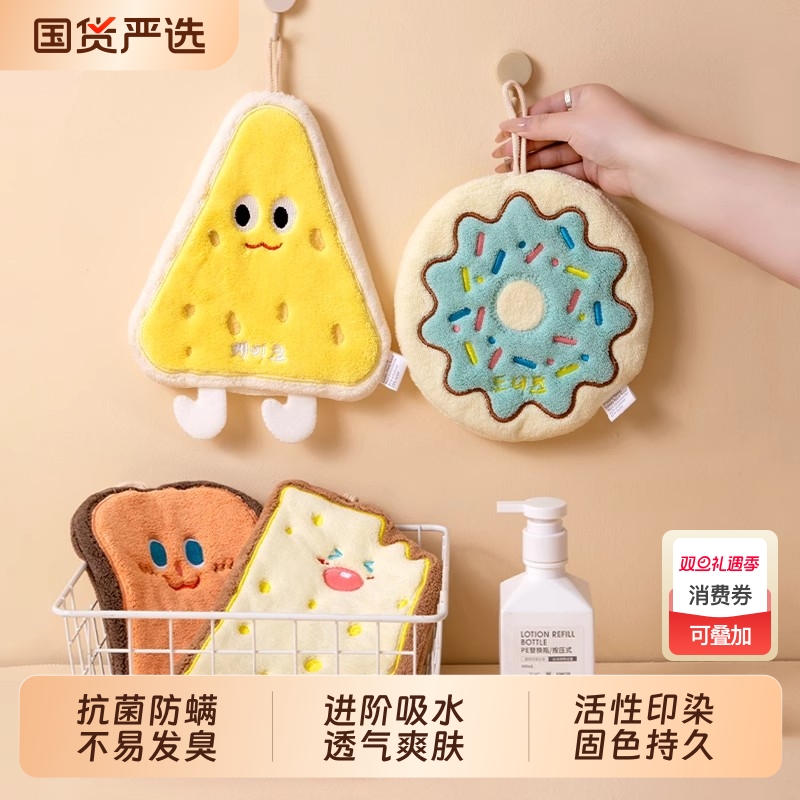 珊瑚绒抹布加厚吸水不掉毛家务清洁厨卫专用擦手巾吸水无痕小方巾