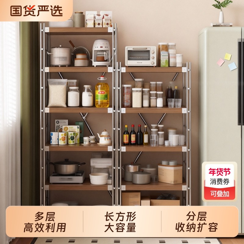 置物架落地家用多层杂物收纳架厨房放果蔬菜篮子锅具储物展示货架