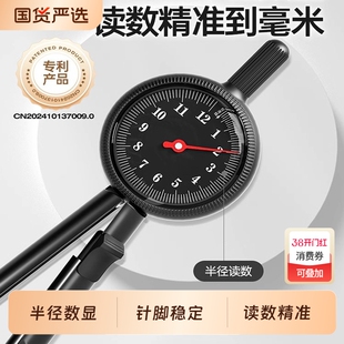 悟生半径指针圆规数显初中生考试专用小学生六年级高精度专业绘图日本金属尺规套装高中生2b自动黑科技高颜值