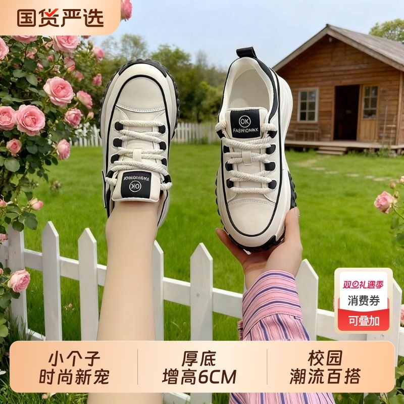 轻便松糕鞋女内增高8cm6cm百搭舒适女鞋运动休闲显瘦小个子老爹