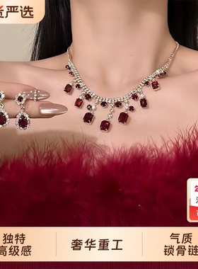 红色水滴项链耳环套装宫廷港风高级感气质锁骨链晚宴礼服轻奢项饰