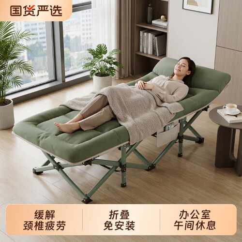 折叠床单人床家用便携躺椅办公室午休床陪护午睡行军床可折叠医院
