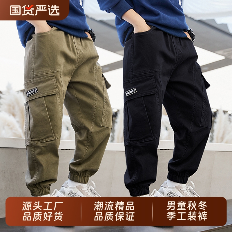 男童裤子春秋款2025新款痞帅风早秋儿童工装裤初中生男孩加绒长裤